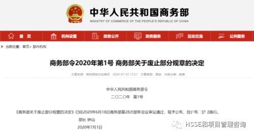 危险化学品无仓储经营企业办理汽柴油等成品油批发许可